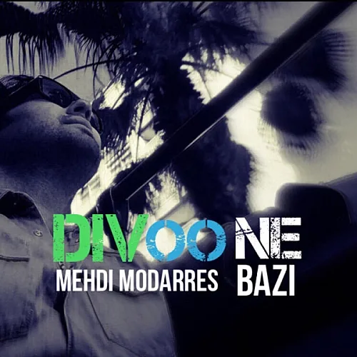 Divoone Bazi - Mehdi Modarres
